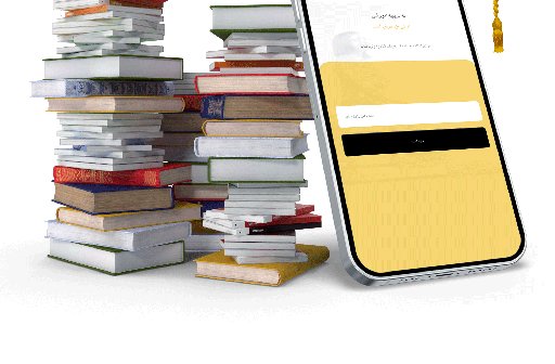 ATOMA Online Education Portal